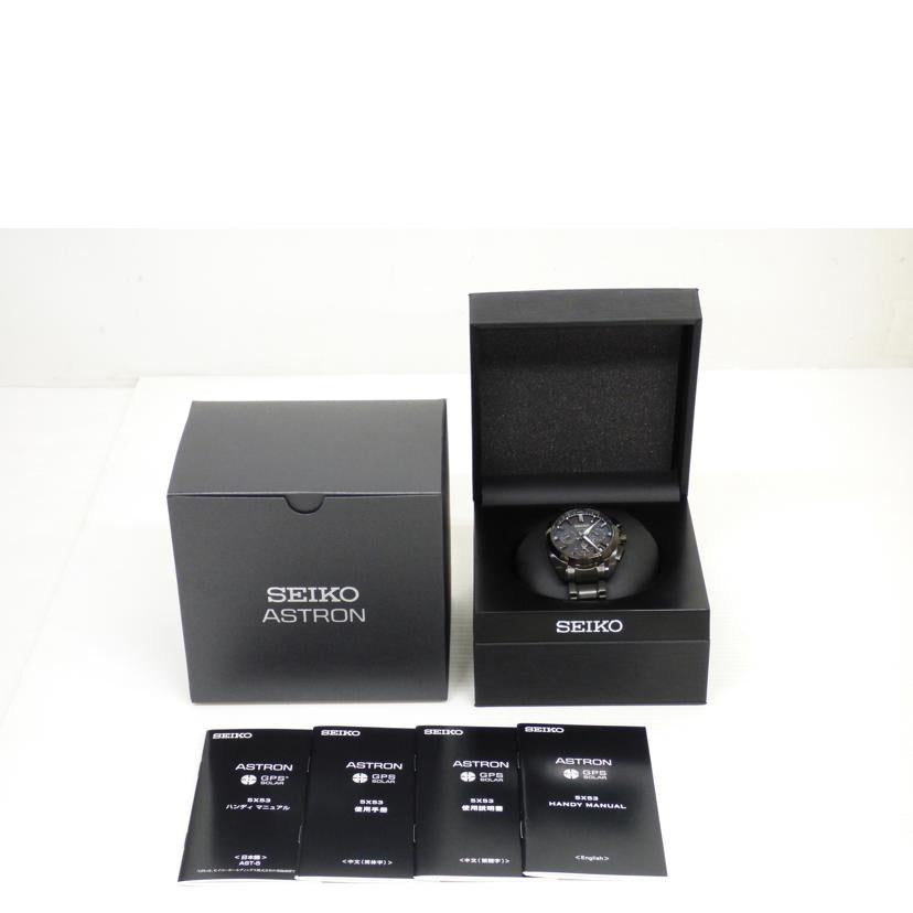 ＳＥＩＫＯ セイコー/ＡＳＴＲＯＮ　ＧＰＳ　ＳＯＬＡＲ/SBXC069/5X53-0AV0//070604/ABランク/64