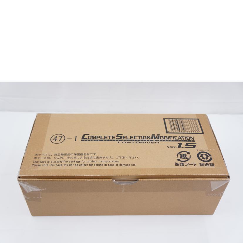 ＢＡＮＤＡＩ ﾊﾞﾝﾀﾞｲ/ＣＳＭ　ロストドライバー　Ｖｅｒ１．５//ABランク/67