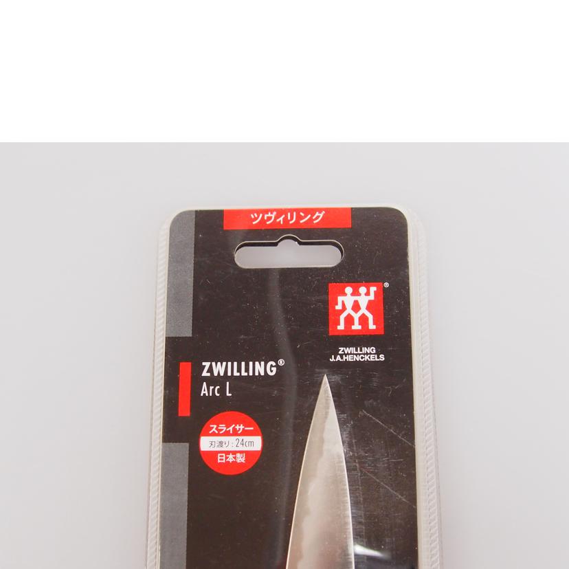 ZWILLINGスライサー 刃渡り24cm