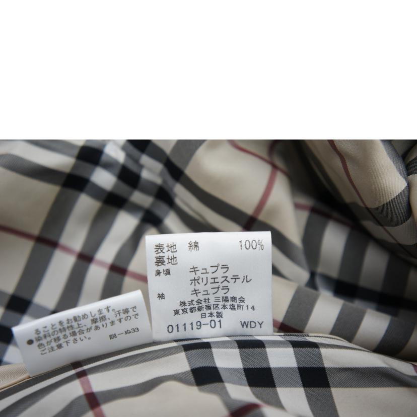 バーバリー
ベージュ キルティング マザーズバッグ　マット付き バーバリー 長財布 ローラ[品番：AXEB0028135]｜AXES（アクセス