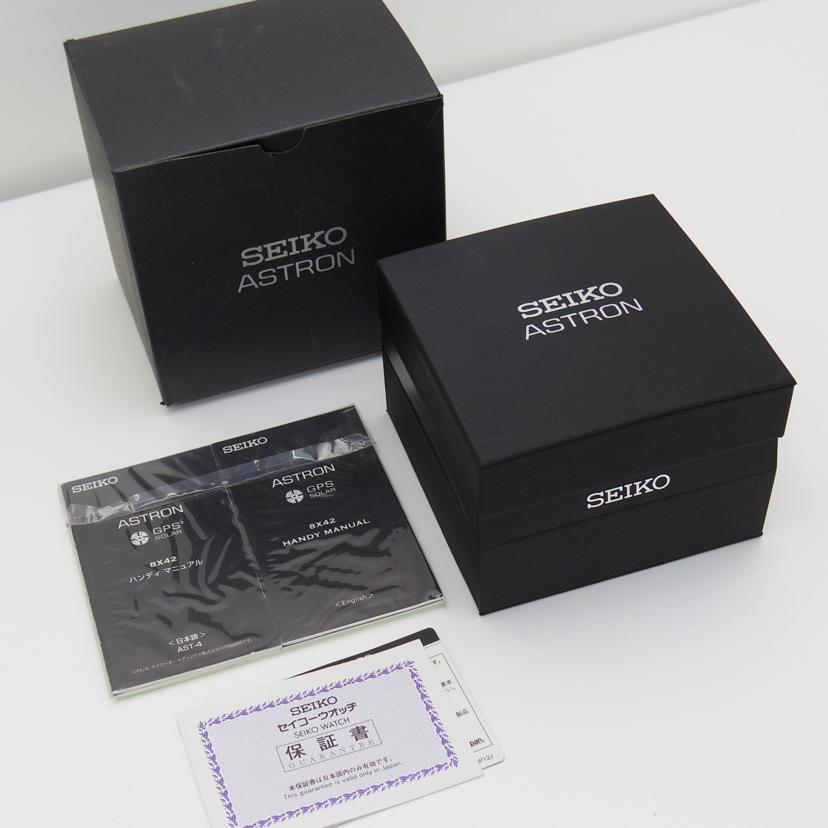 ＳＥＩＫＯ セイコー/アストロン／ＧＰＳ電波ソーラー/SBXB161//780509/ABランク/75