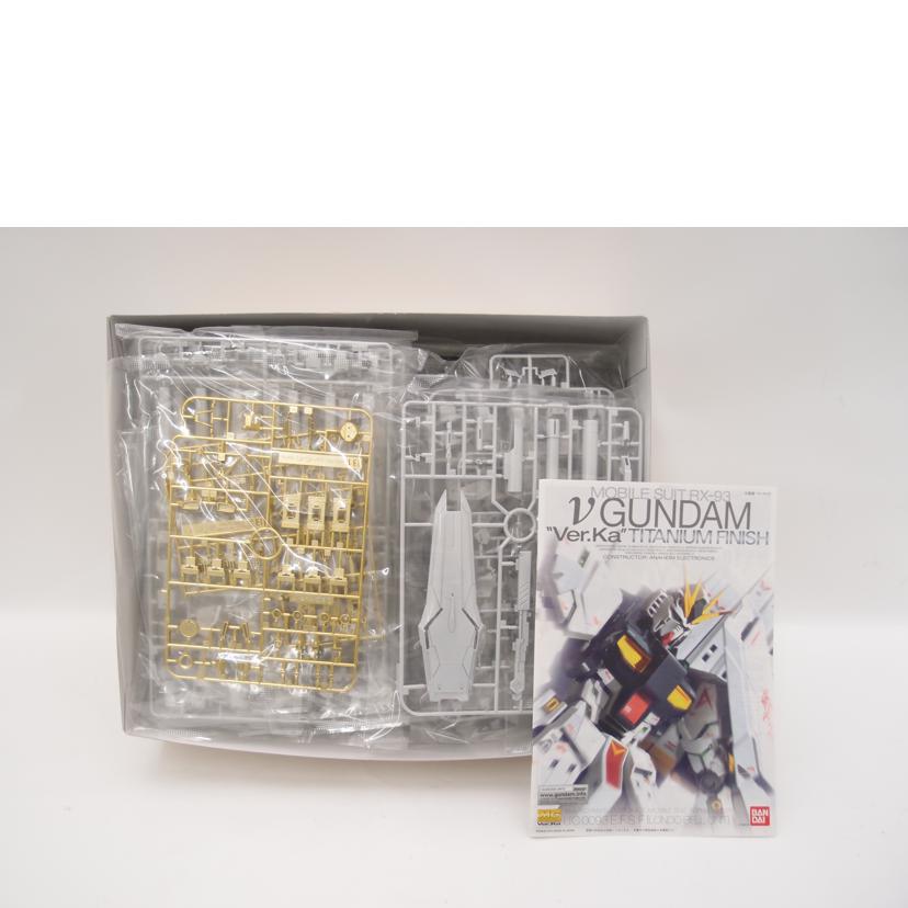 ＢＡＮＤＡＩ バンダイ/Ｖ　ＧＵＮＤＡＭ　（チタニウムフィニッシュ）/MG RX-93//SAランク/69