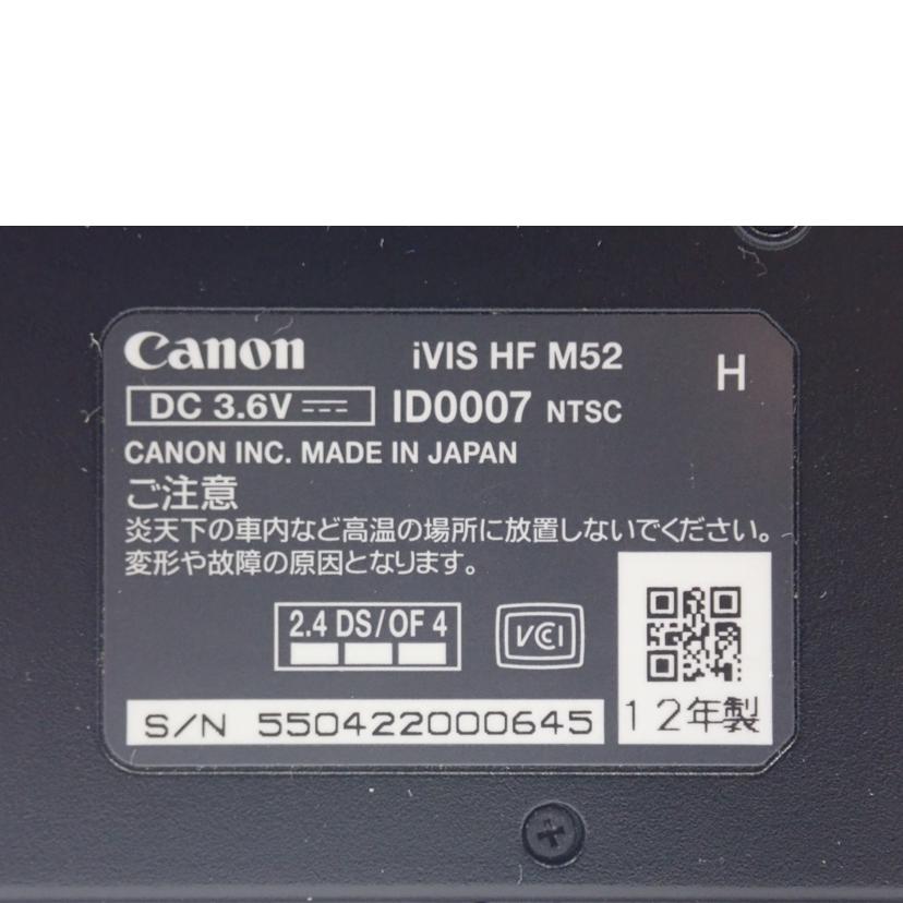 ＣＡＮＯＮ CANON/ビデオカメラ/iVIS HF M52//550422000645/Bランク/62