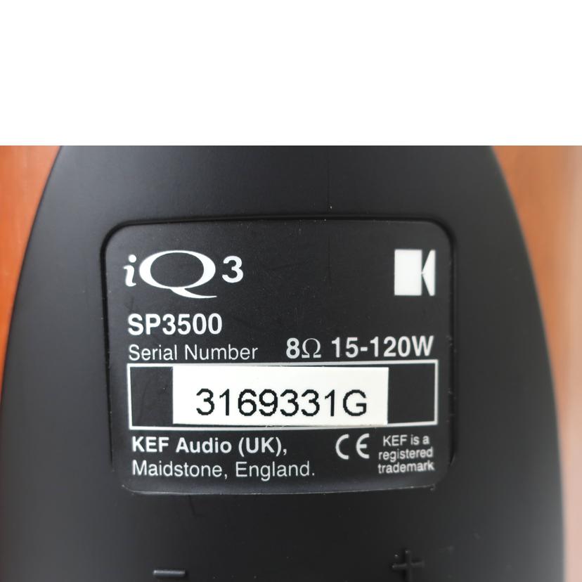 ＫＥＦ ケーイーエフ/スピーカー　ジャンパーピン欠品/IQ3//3169331G/3169332G/Aランク/65