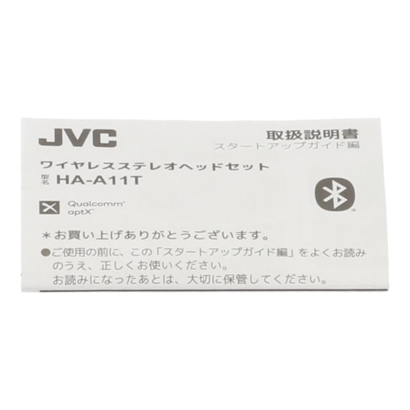 ＪＶＣ JVC/ワイヤレスイヤホン/HA-A11T-T//Bランク/81