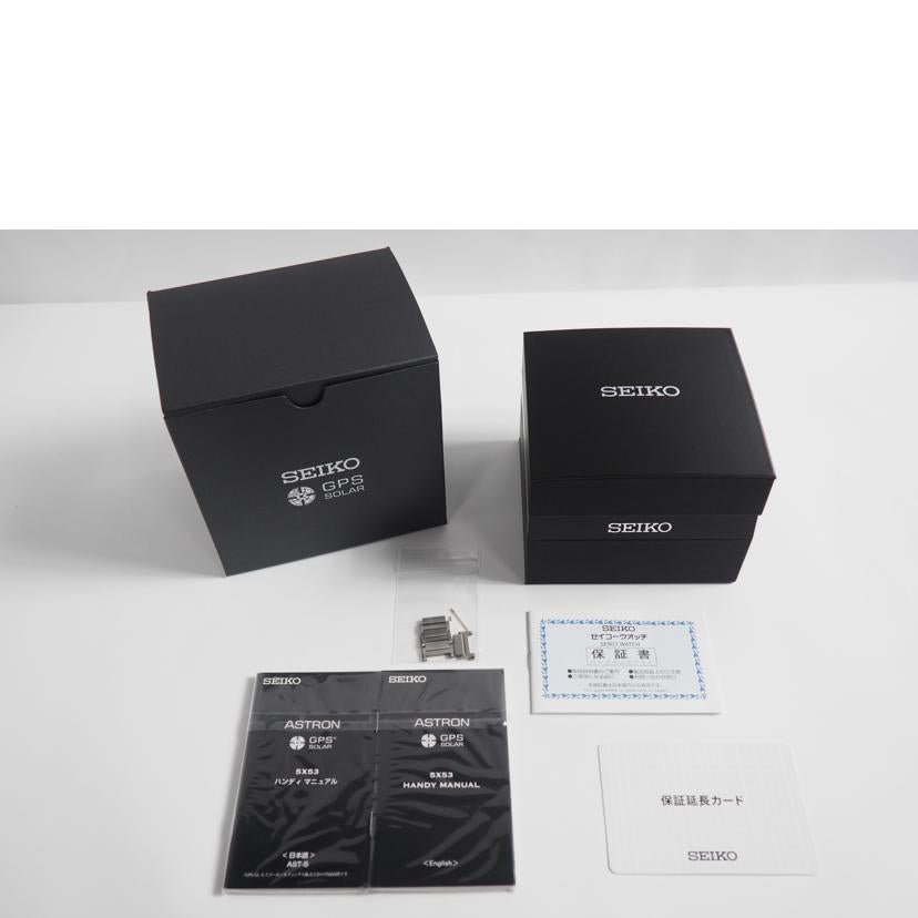 ＳＥＩＫＯ セイコー/アストロン　ネクスター／ＧＰＳソーラー/5X53-0BR0//230180/ABランク/79