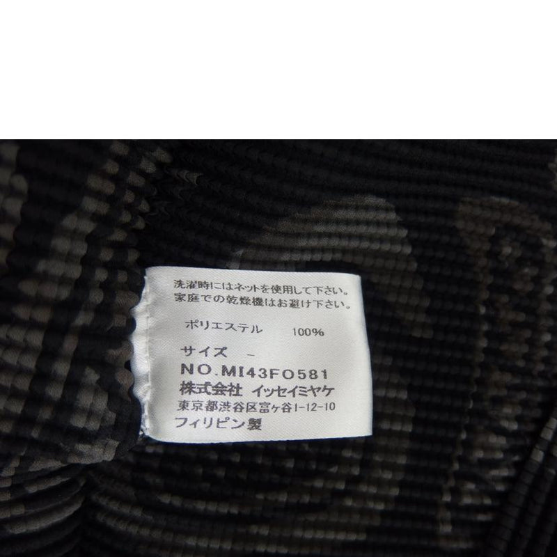 ＩＳＳＥＹ ＭＩＹＡＫＥ ｲｯｾｲﾐﾔｹ/レディースファッション｜REXT