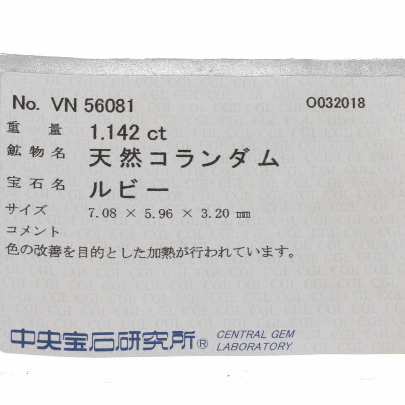 /◎　Ｋ１８ルビーダイヤリング１．１４２／Ｄ０．３４ｃｔ//Aランク/75