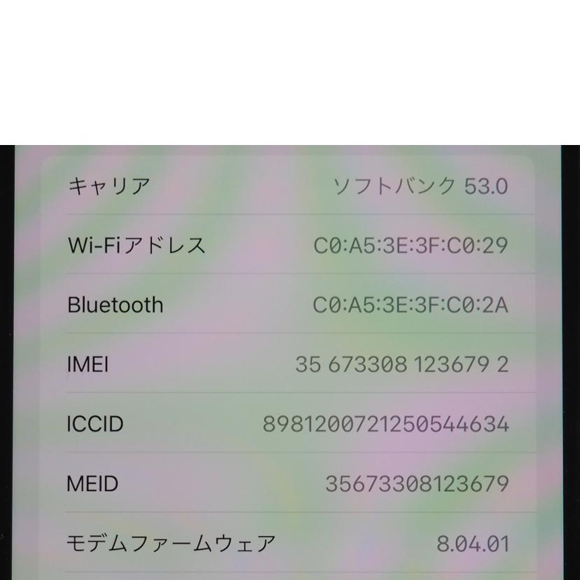 Ａｐｐｌｅ（ＳｏｆｔＢａｎｋ アップル（ソフトバンク/ｉＰｈｏｎｅ８　Ｐｌｕｓ　６４ＧＢ/MRTL2J/A//FD17WJ4BYJWLP/Cランク/79