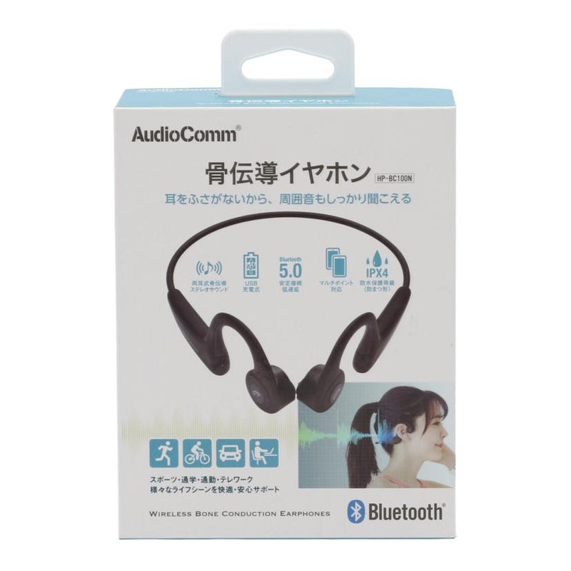 レインボーシックス Audio Comm 骨伝導イヤホン＋集音器(HP-BC500N