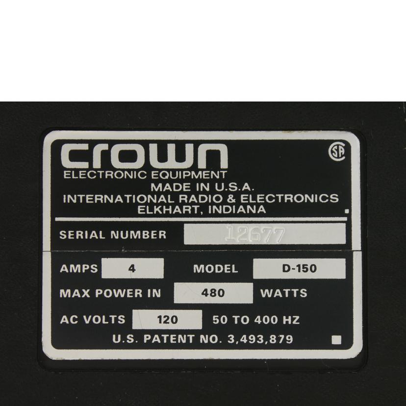 ＣＲＯＷＮ クラウン/パワーアンプ/D150A//12577/ABランク/75