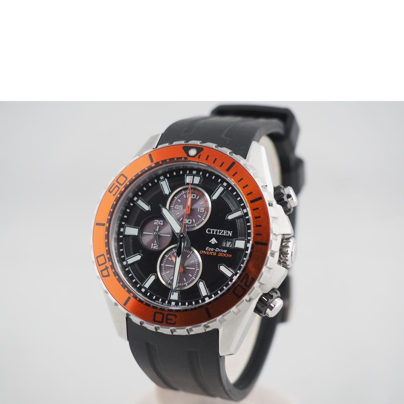 ＣＩＴＩＺＥＮ シチズン/プロマスター／エコドライブ/B612-S115931//9D1030128/Bランク/79