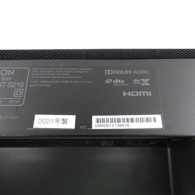 ＤＥＮＯＮ デノン/サウンドバー／ＤＨＴ－Ｓ２１６/DHT-S216//DBBD012136676/ABランク/64