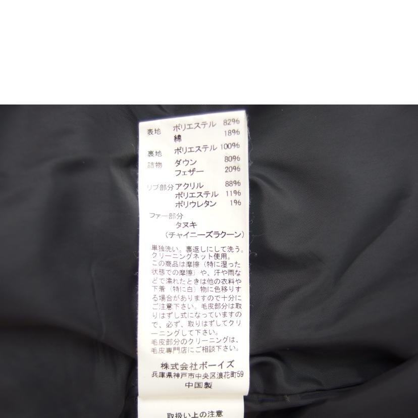 ＤＡＮＴＯＮ/ＤＡＮＴＯＮ　ファー付　ダウンジャケット　ブラック　サイズ　３８/JD8931-18A//ABランク/83