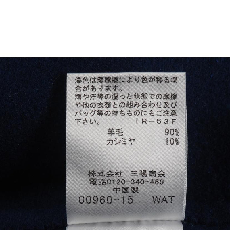 ＭＡＣＫＩＮＴＯＳＨ　ＬＯＮＤＯＮ マッキントッシュ ロンドン/ウールカシミヤリバーコート/G5B11-630-2B//Bランク/79