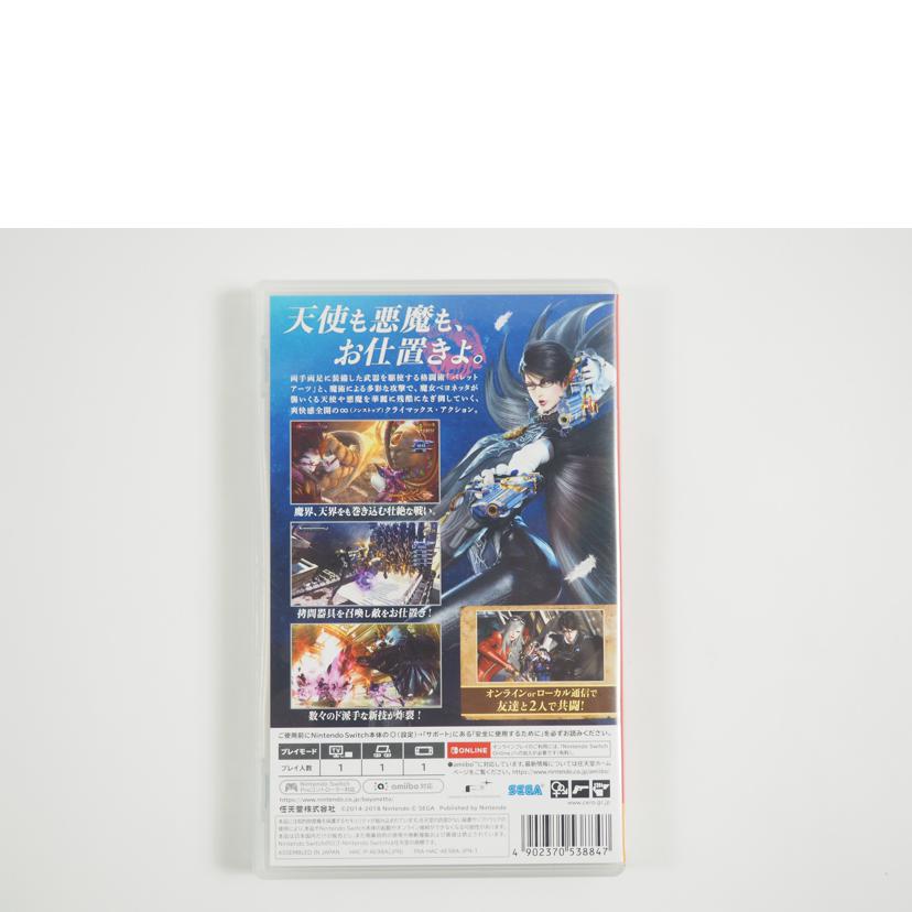 Ｎｉｎｔｅｎｄｏ　Ｓｗｉｔｃｈ ニンテンドースイッチ/ベヨネッタ２/4902370538847//Aランク/79