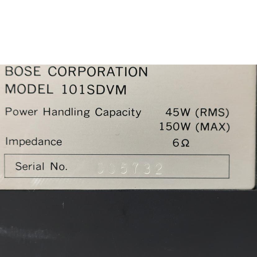 ＢＯＳＥ ボーズ/スピーカー　片側のみ/101SDVM//005732/Bランク/65