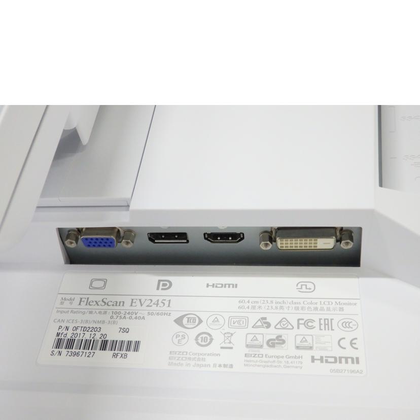 EIZO EV2451-RWT [23.8型 FlexScan ホワイト] - ディスプレイ 