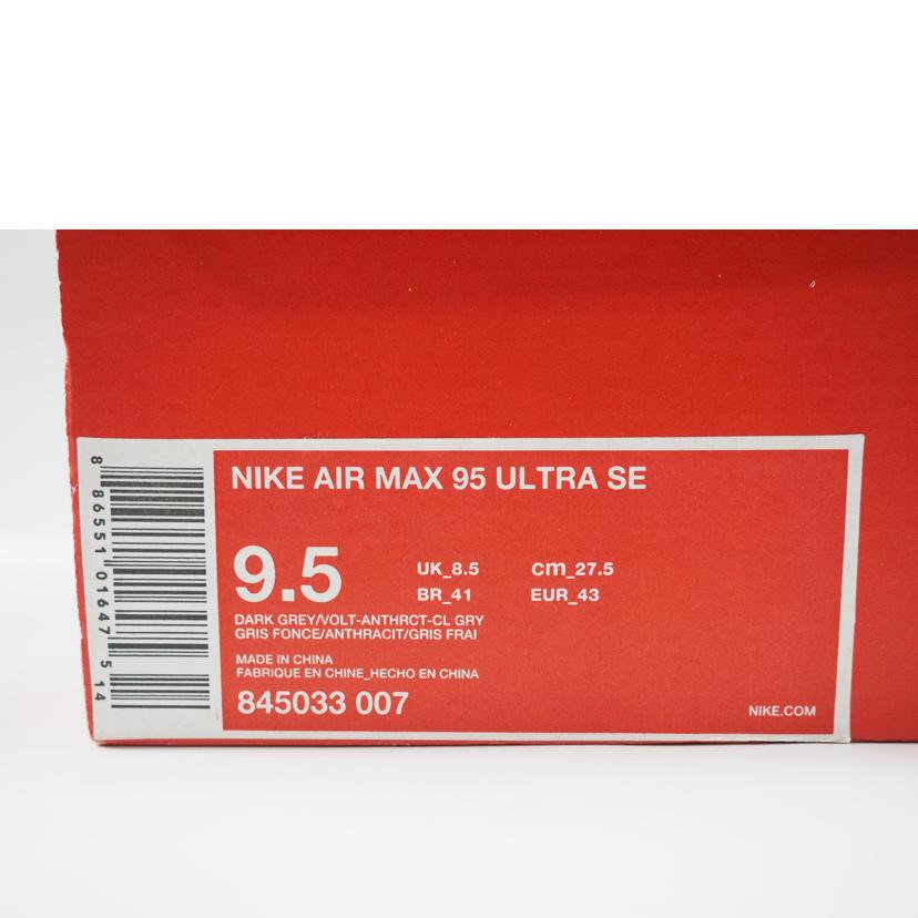 ＮＩＫＥ ナイキ/ＡＩＲ　ＭＡＸ　９５　ＵＬＴＲＡ　ＳＥ/845033-007//Bランク/79