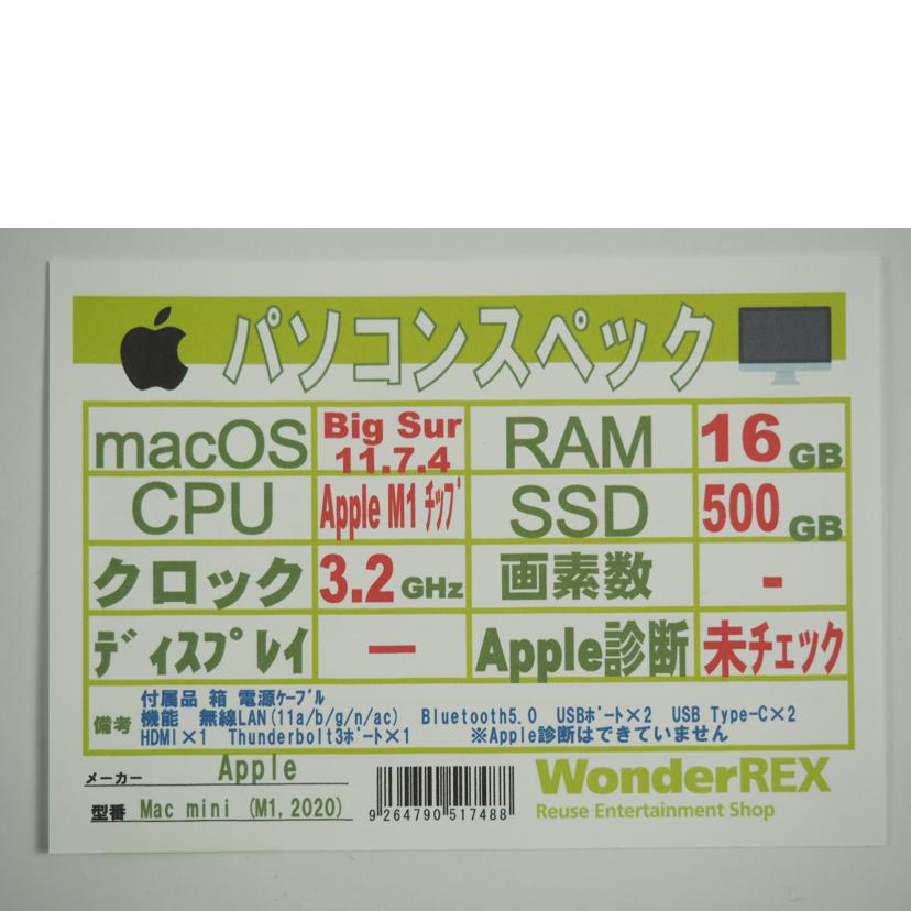 Ａｐｐｌｅ アップル/Ｍａｃ　ｍｉｎｉ（Ｍ１，２０２０）/A2348//C07GD068Q6P0/Bランク/79