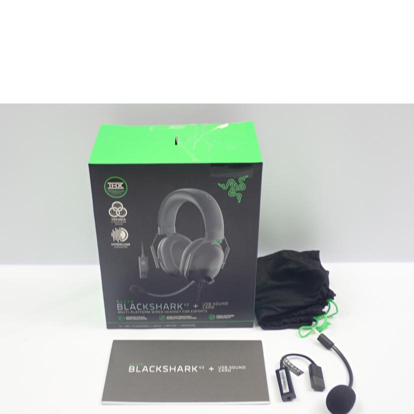 ＲＡＺＥＲ RAZER/ゲーミングヘッドセット/BLACKSHARK V2 + USB SOUND CARD//Bランク/62