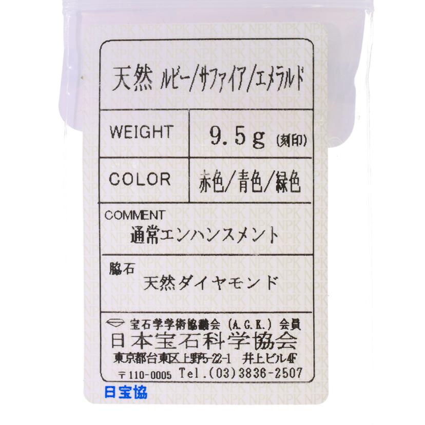 /　Ｋ１８色石　ダイヤリング//ABランク/75