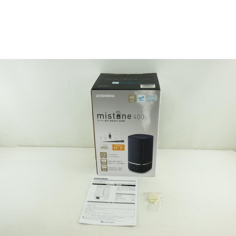 ＤＯＳＨＩＳＨＡ ドウシシャ/ｍｉｓｔｏｎｅ４００超音波式加湿器/DKW-2140(BK)//WY05305/Aランク/64