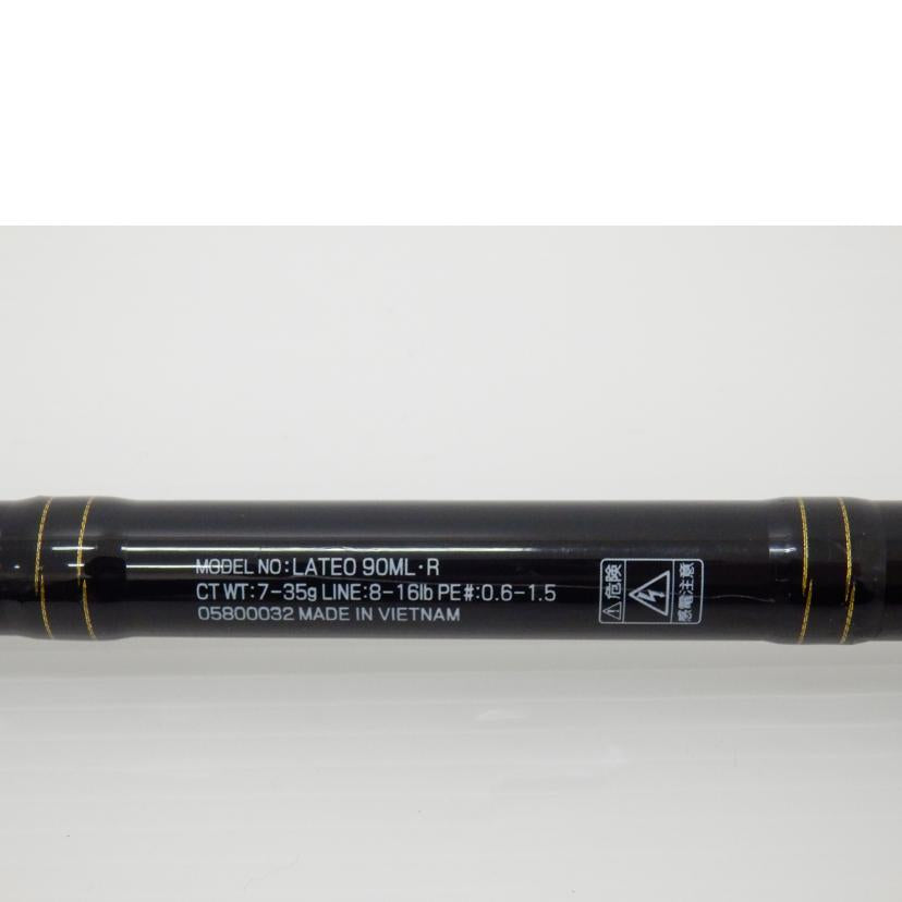 ＤＡＩＷＡ ダイワ/シーバスロッド　ラテオ　９０ＭＬ・Ｒ　ＬＡＴＥＯ/05800032//ABランク/88