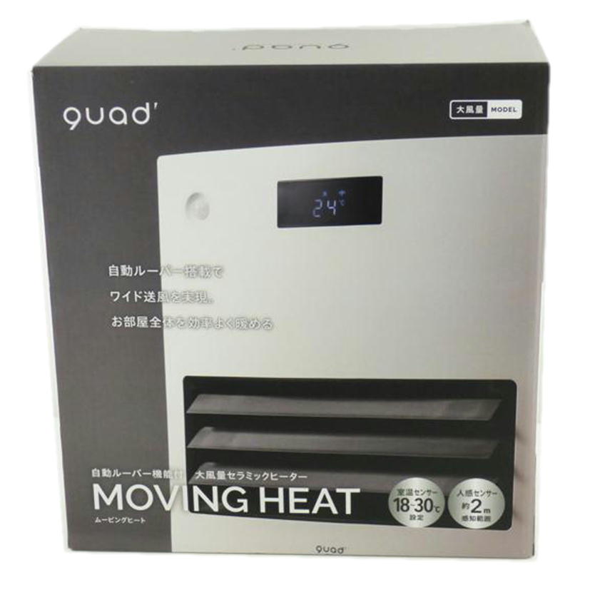 ＱＵＡＤＳ クワッズ/ＭＯＶＩＮＧ　ＨＥＡＴセラミックヒーター/QS211WH//Sランク/64