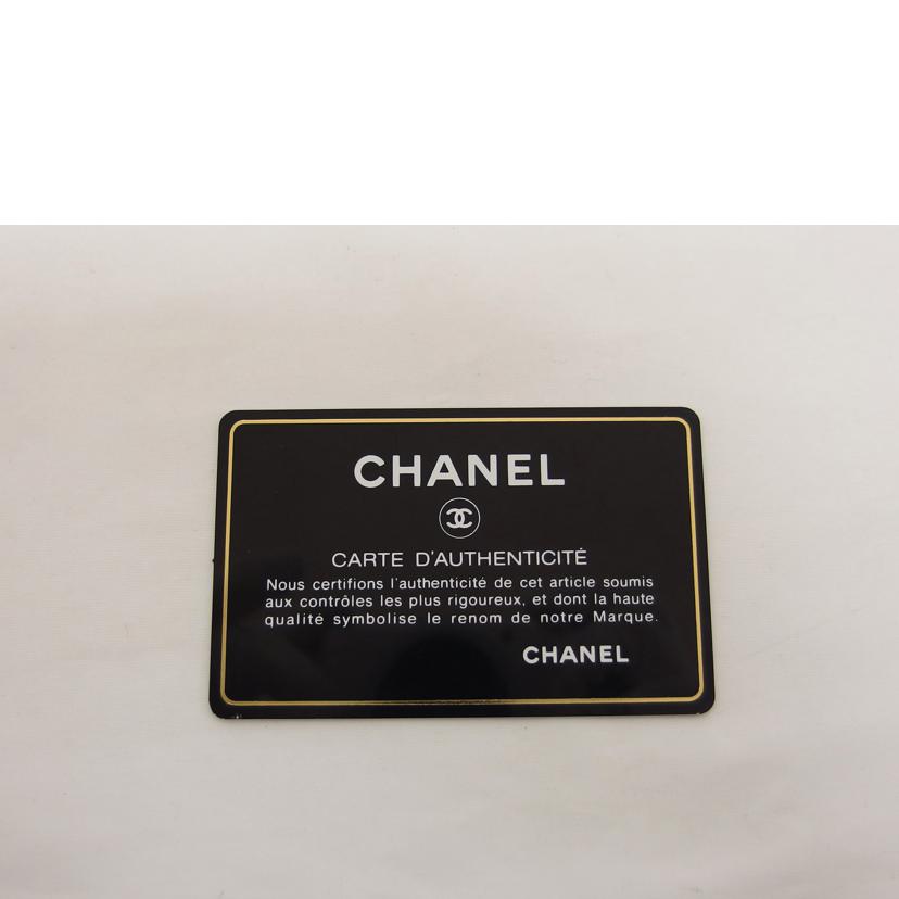 ＣＨＡＮＥＬ シャネル/マトラッセ／バイカラーラムスキン／Ｗチェーンショルダーバッグ//23501753/ABランク/04