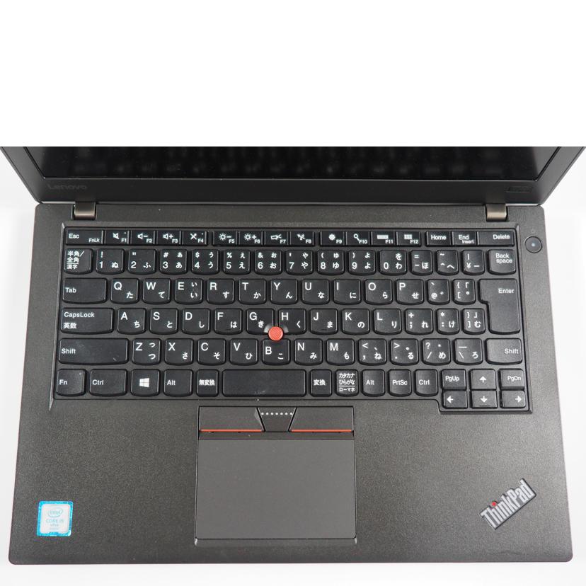 ｌｅｎｏｖｏ レノボ/ＴｈｉｎｋＰａｄ　Ｘ２６０/20F5A01WJP//PC0JNBTV/Bランク/79