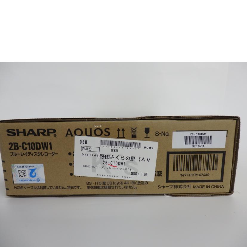 ＳＨＡＲＰ シャープ/ＢＤレコーダー/2B-C10DW1//9251681/Sランク/05