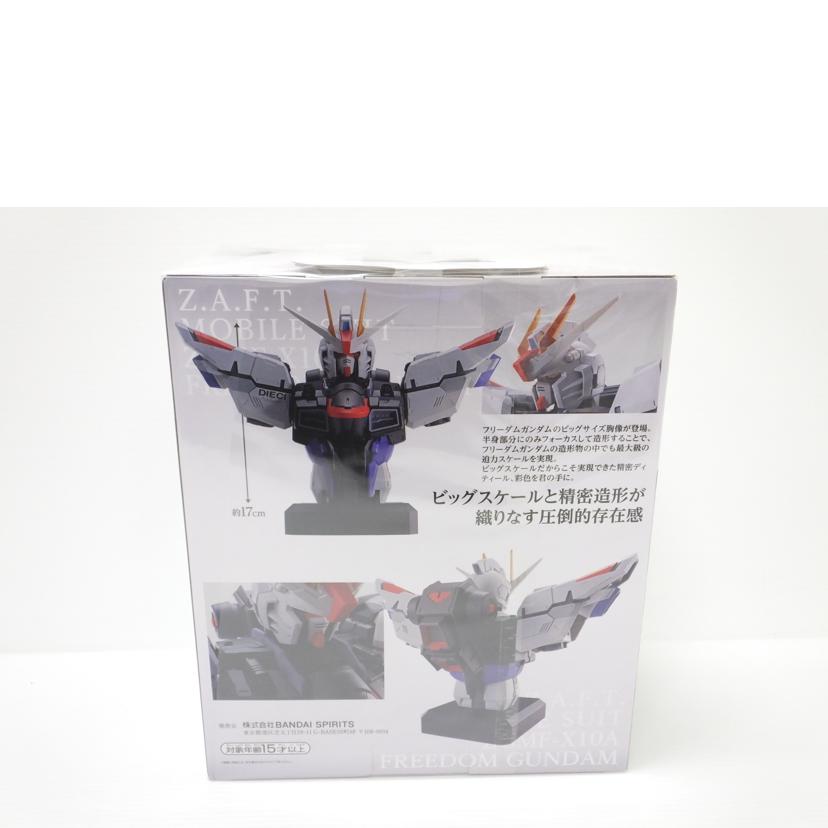 ＢＡＮＤＡＩ バンダイ/フリーダムガンダム　｢一番くじ　機動戦士ガンダムＳＥＥＤ｣　Ａ賞　胸像フィギュア//Sランク/88