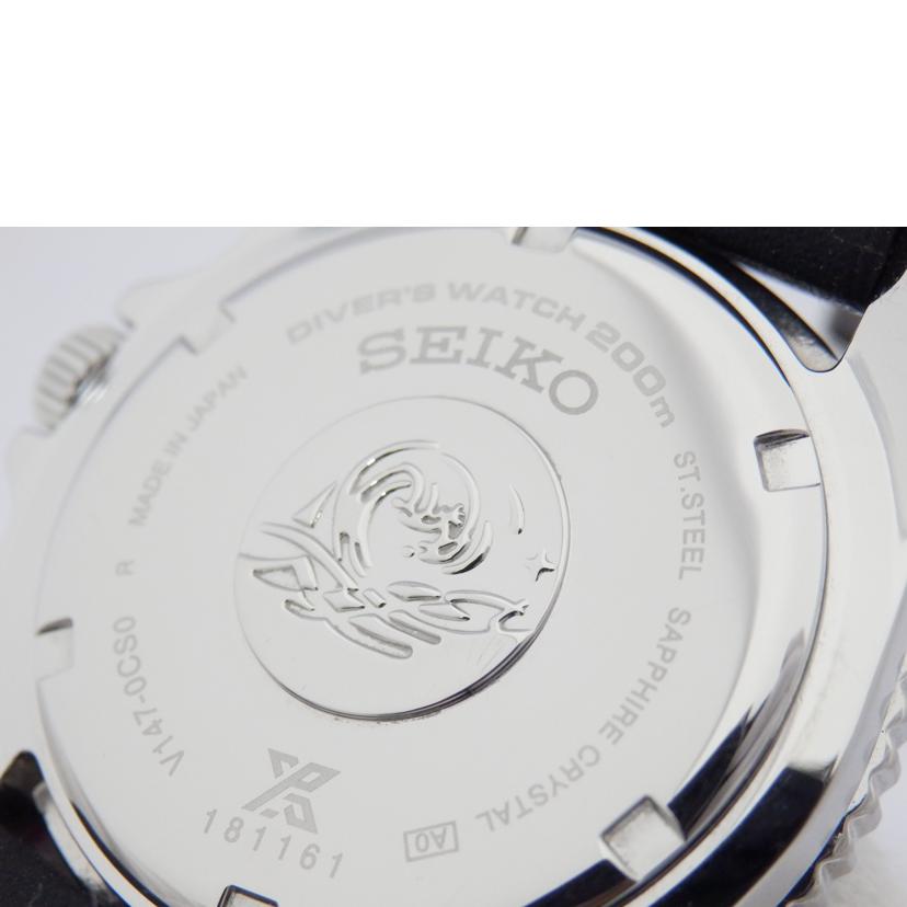 ＳＥＩＫＯ ｾｲｺｰ/プロスペックス／ソーラー腕時計/V147-0CS0//181161/ABランク/88