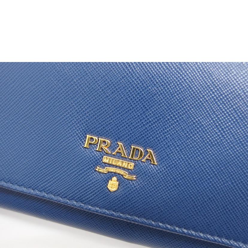 ＰＲＡＤＡ プラダ 長財布 レザーウォレット/サフィアーノ／チェーンウォレット／ブルー/1M1290//238/Aランク/04