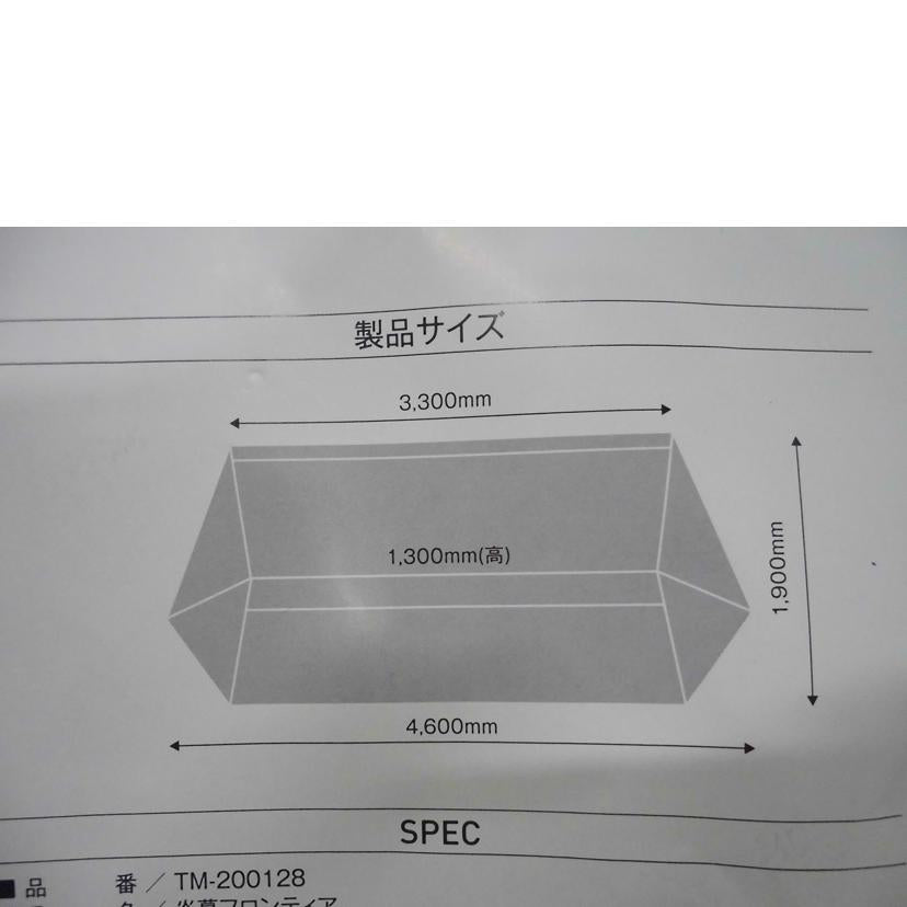 Ｔｅｎｔ－ｍａｒｋ　ｄｅｓｉｇｎｓ テンマクデザイン/炎幕フロンティア/TM-200128//Aランク/09