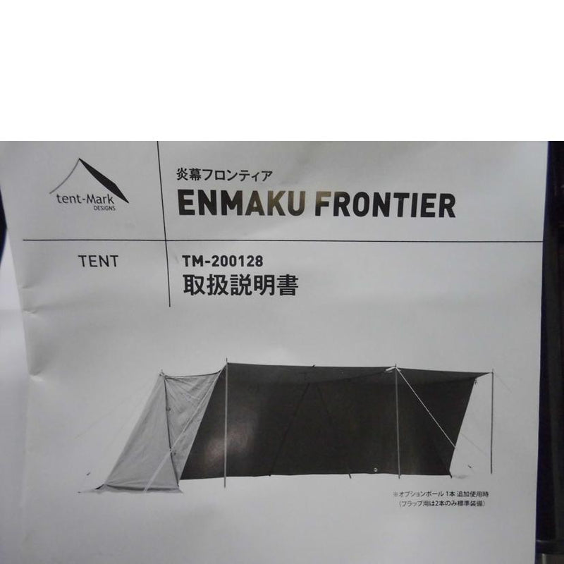 Ｔｅｎｔ－ｍａｒｋ ｄｅｓｉｇｎｓ テンマクデザイン/アウトドア