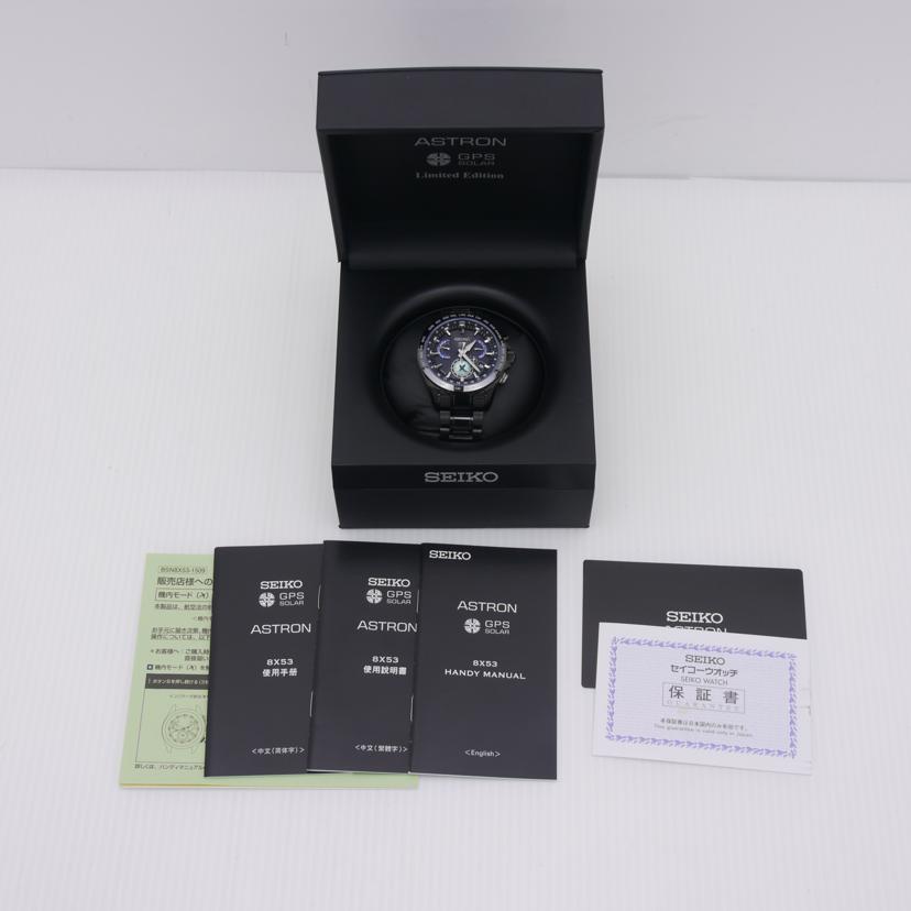 ＳＥＩＫＯ セイコー　準天頂衛星初号機「みちびき」コラボ限定モデル/アストロンＧＰＳソーラー／みちびき２０００本限定/SBXB103//0340/22000/SAランク/75