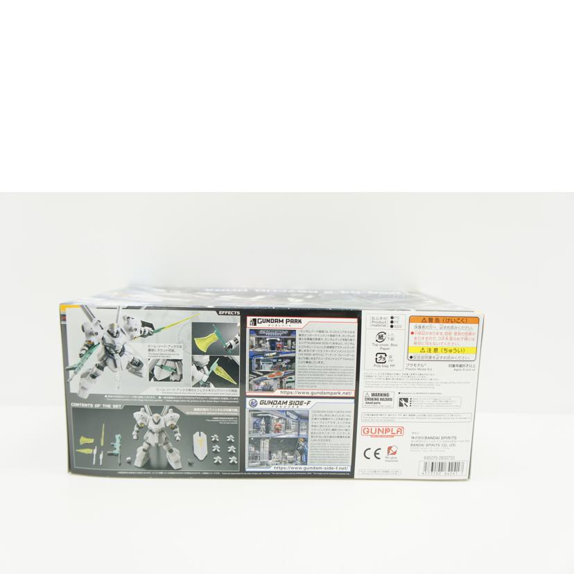 ＢＡＮＤＡＩ バンダイ/ＨＧ　１／１４４　サイコ・ドーガ　ＳＩＤＥ－Ｆ限定/MSN-03-2//SAランク/75