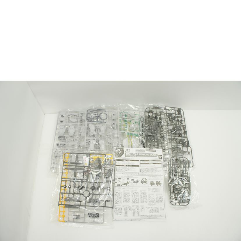 ＢＡＮＤＡＩ バンダイ/ＨＧ　１／１４４　サイコ・ドーガ　ＳＩＤＥ－Ｆ限定/MSN-03-2//SAランク/75