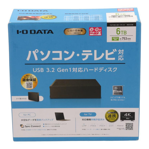 io DATA未使用品（新品） 20137-1_600x600_crop_center.