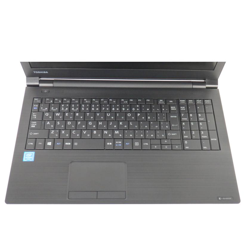 ＴＯＳＨＩＢＡ 東芝/Ｗｉｎ１０ノートＰＣ／ｄｙｎａｂｏｏｋ　Ｂ６５／Ｍ/PB65MPB11R7AD21//2K036358H/Bランク/05