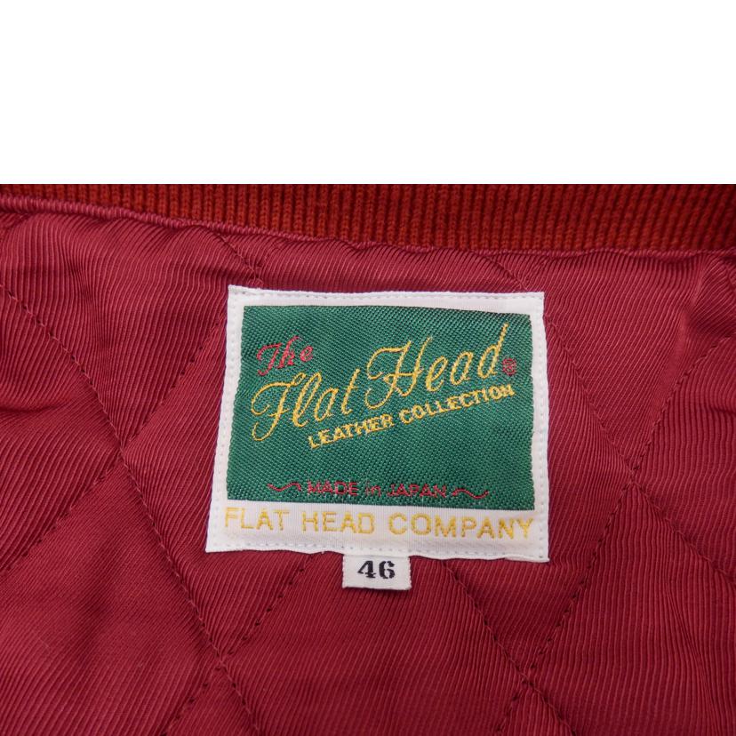 Ｔｈｅ　Ｆｌａｔ　Ｈｅａｄ ザ・フラットヘッド/フラットヘッドスタジアムジャンパー/STJ-61//ABランク/88