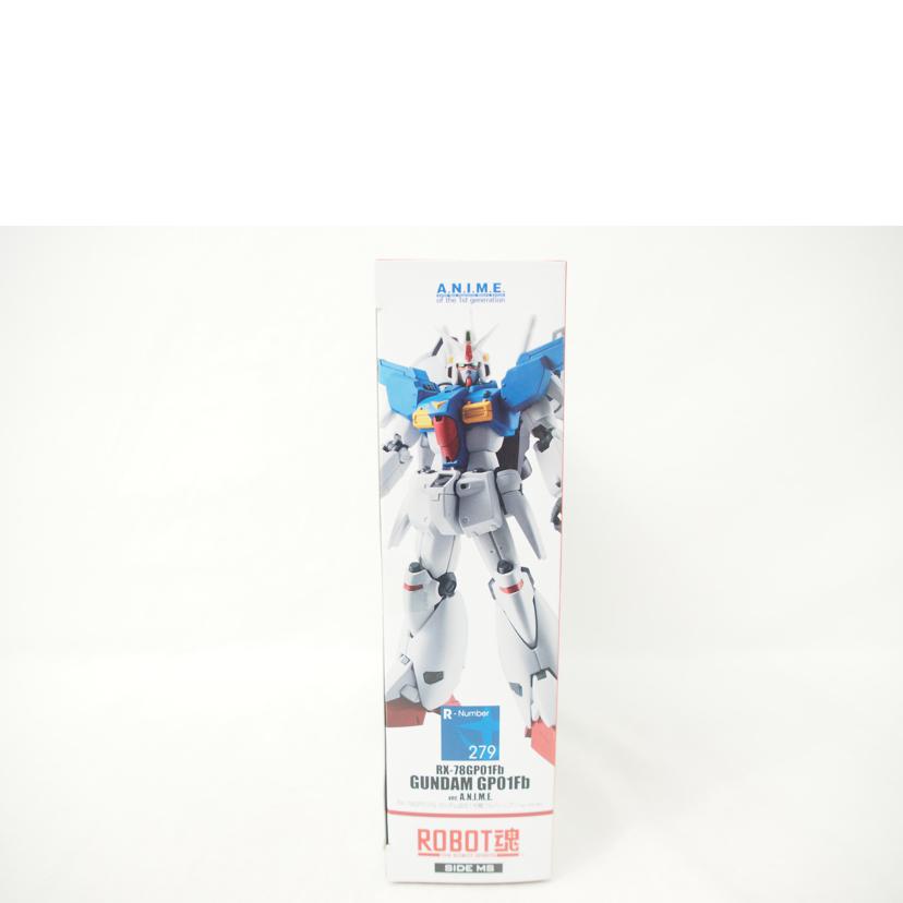 ＢＡＮＤＡＩ　ＳＰＩＲＩＴＳ バンダイスピリッツ/ＲＯＢＯＴ魂　ＲＸ－７８ＧＰ０１Ｆｂ　ガンダム試作１号機フルバーニアン　ｖｅｒ．Ａ．Ｎ．Ｉ．Ｍ．Ｅ．/R-Number279//SAランク/78