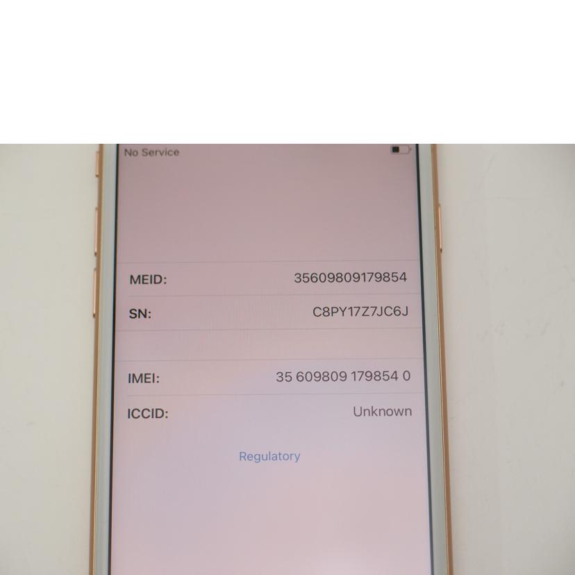 Ａｐｐｌｅ アップル/ｉＰｈｏｎｅ　８　６４ＧＢ　ＳＩＭロック解除済/MQ7A2J/A//C8PY17Z7JC6J/Aランク/69