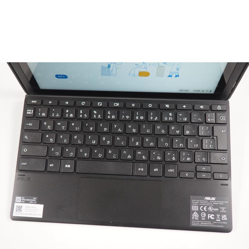 ASUS Chromebook CZ1000DV ブラック ASUS Chromebook Detachable CZ1(CZ1000) の実機レビュー