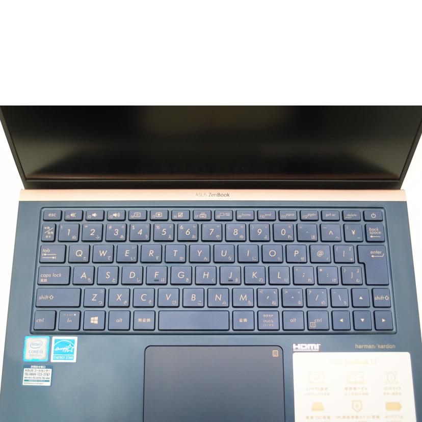 ＡＳＵＳ エイスース/ＺｅｎＢｏｏｋ　１３／Ｗｉｎｄｏｗｓ１１ノートＰＣ/UX333FA-8145RBS//K4N0CV08A 18517D/Aランク/69