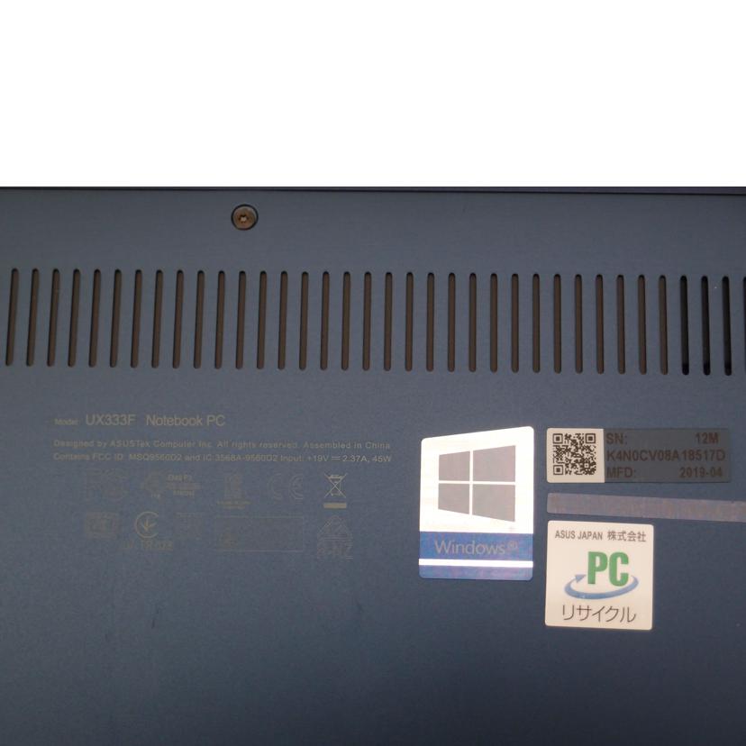 ＡＳＵＳ エイスース/ＺｅｎＢｏｏｋ　１３／Ｗｉｎｄｏｗｓ１１ノートＰＣ/UX333FA-8145RBS//K4N0CV08A 18517D/Aランク/69