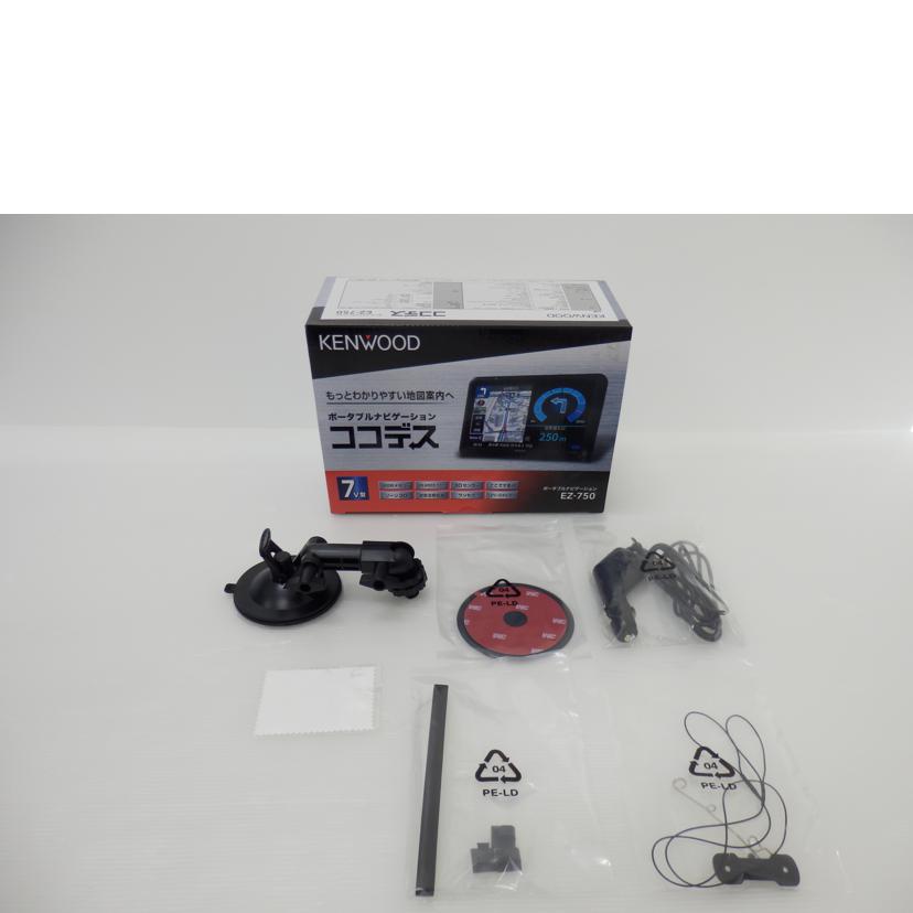 ＫＥＮＷＯＯＤ KENWOOD/ポータブルナビゲーション　ココデス/EZ-750//K7BJ03141/ABランク/88