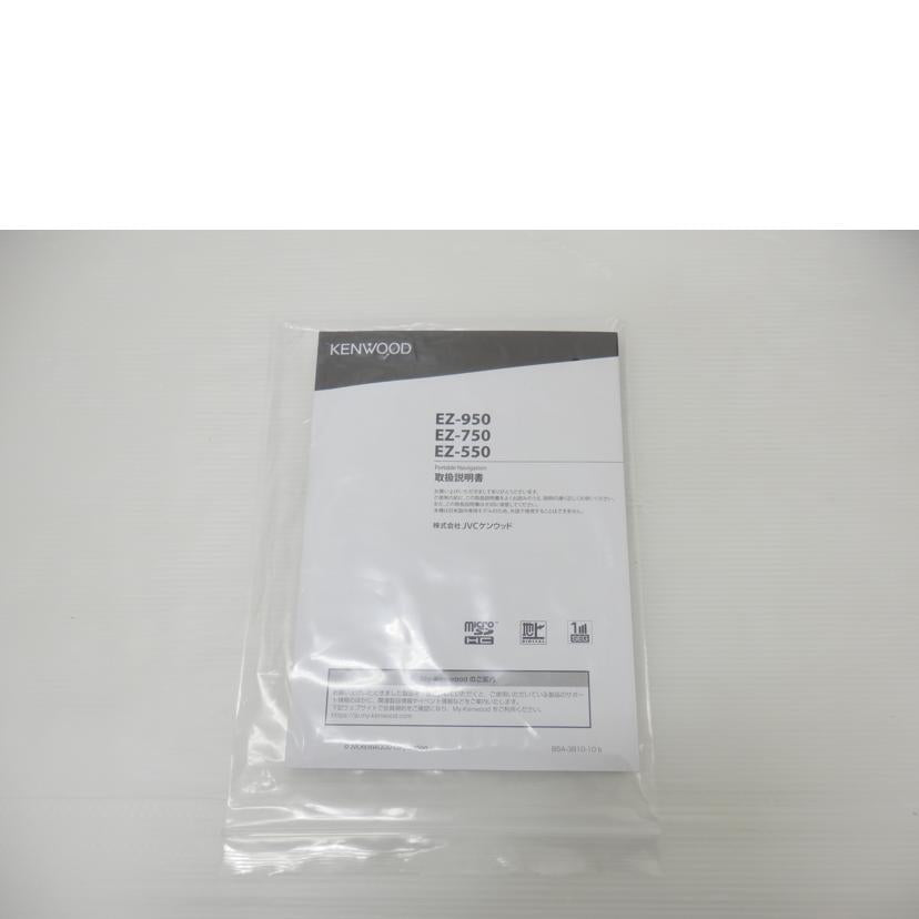 ＫＥＮＷＯＯＤ KENWOOD/ポータブルナビゲーション　ココデス/EZ-750//K7BJ03141/ABランク/88